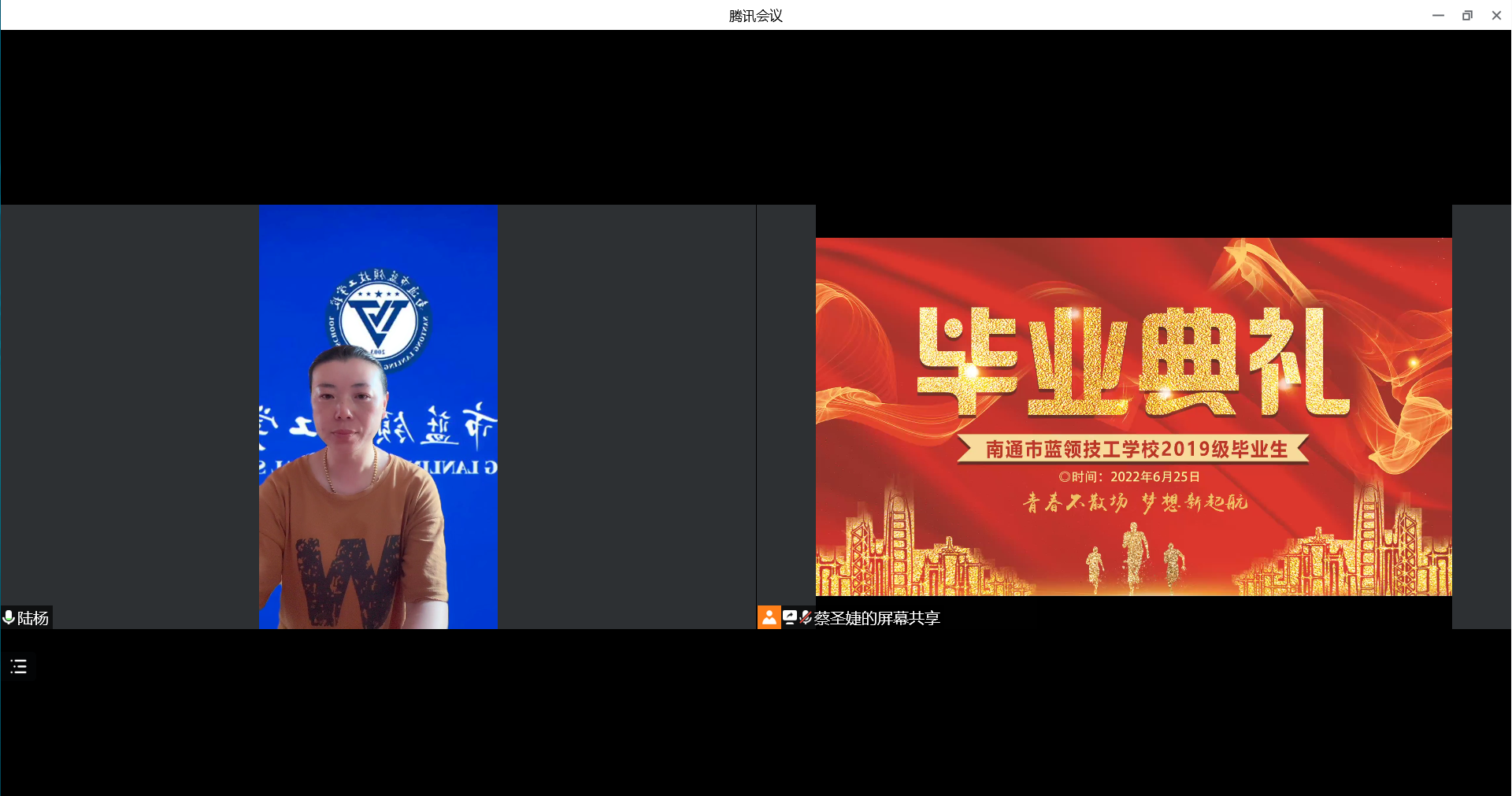 家长代表发言.png