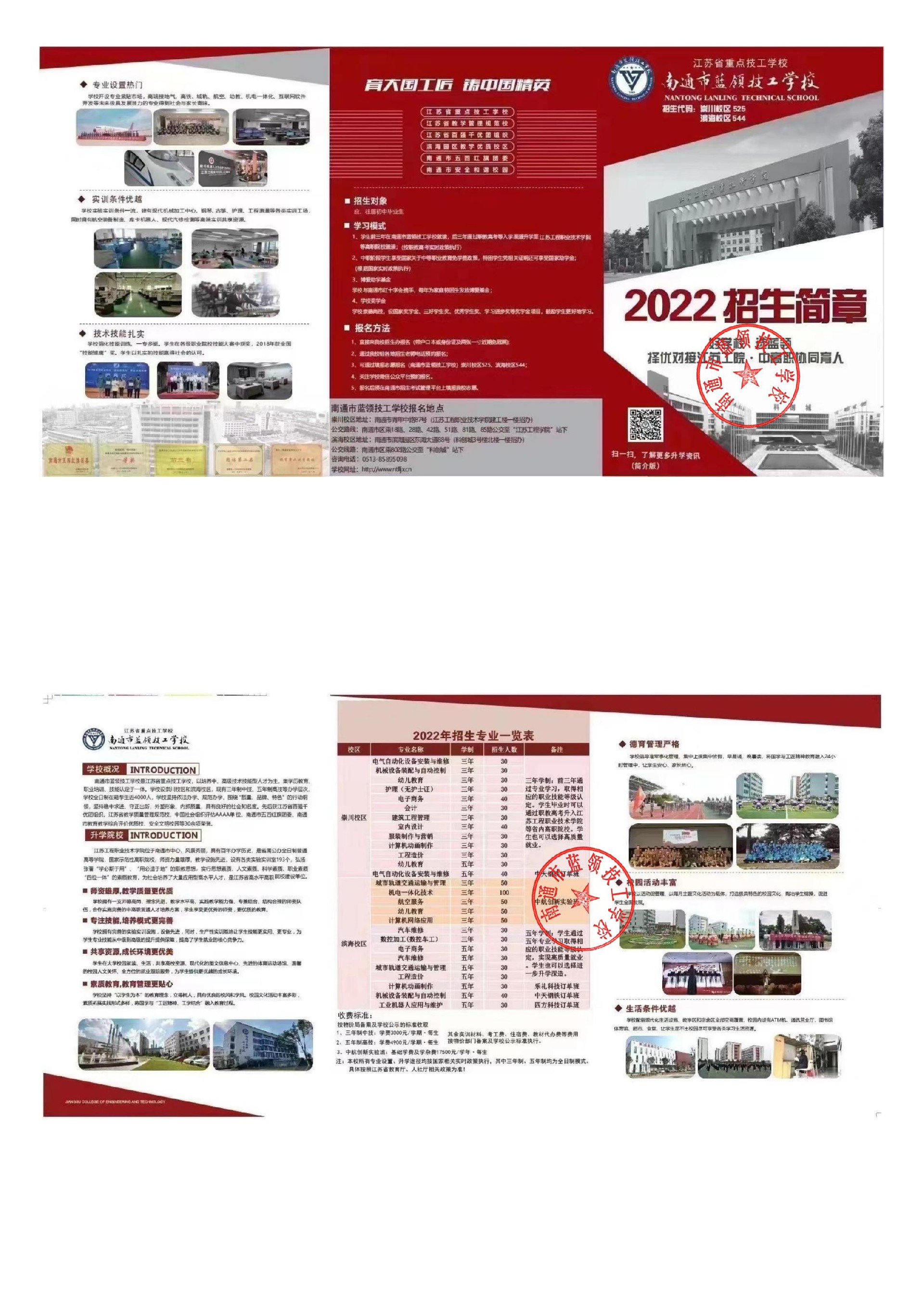 新建 DOCX 文档 (2)_00.jpg