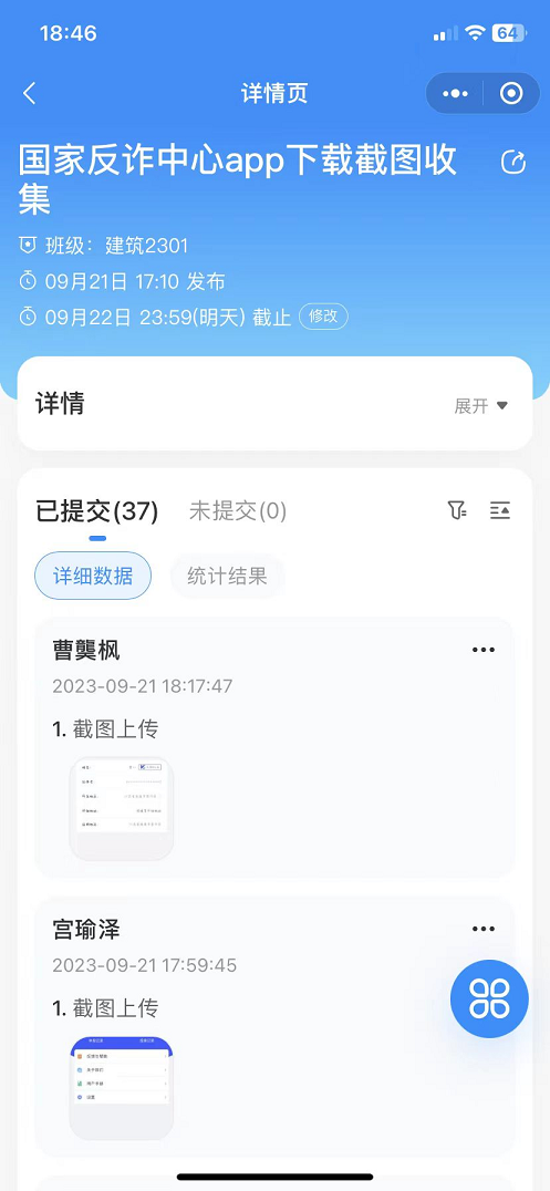 1696752417137176.png