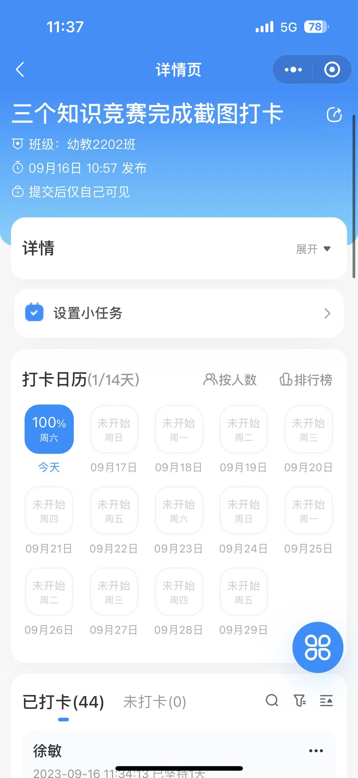 1696752450135765.png