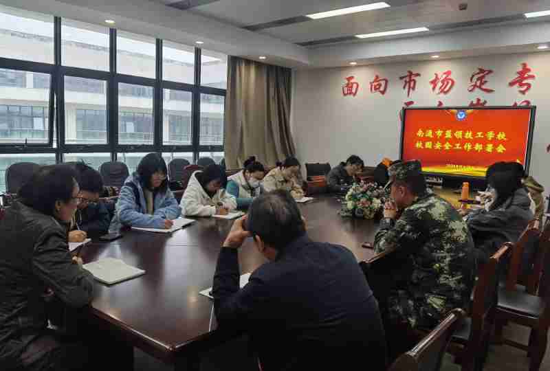 安全图片1.jpg