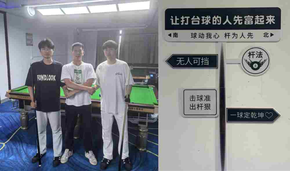 台球。.jpg